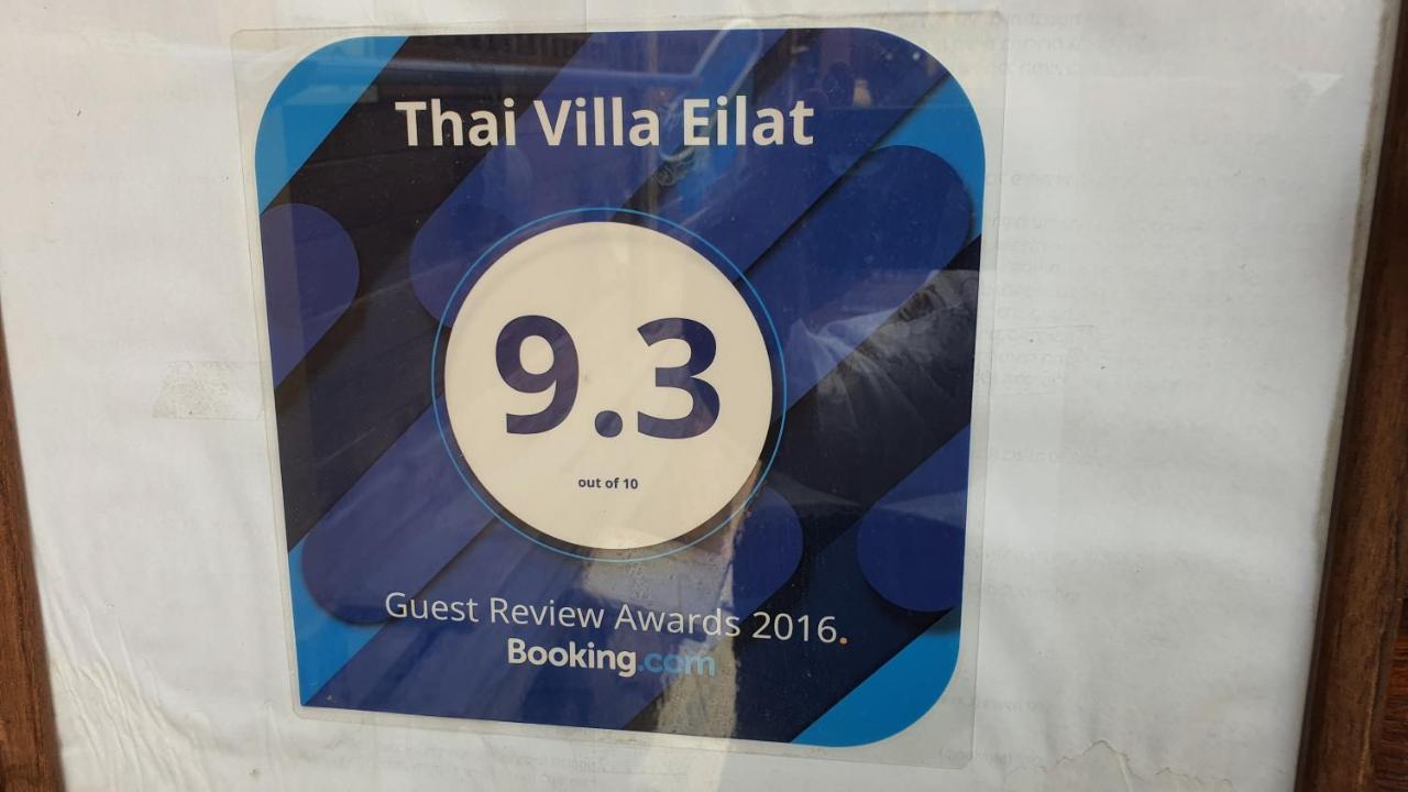 Thai Villa Eilat - וילה תאי אילת Extérieur photo